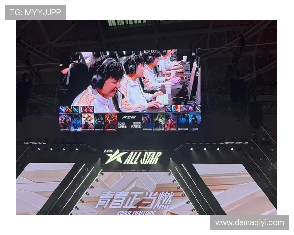 全明星赛分析：EDG选手个人能力的精彩展现与团队协作的完美结合