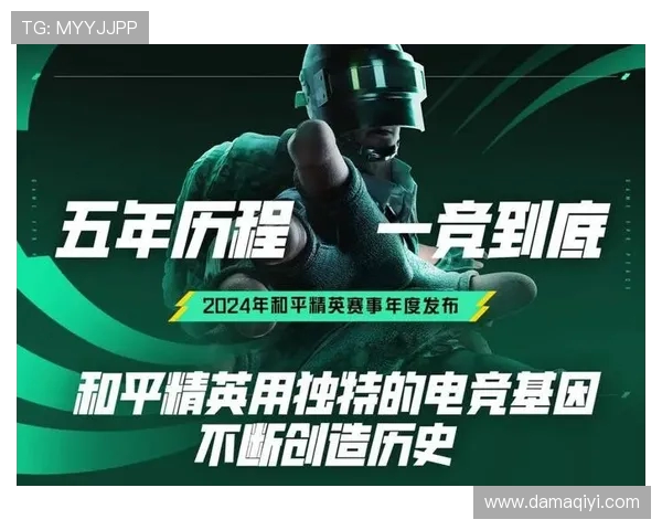 深度对话赵伟探寻和平精英背后的成长与人生哲学